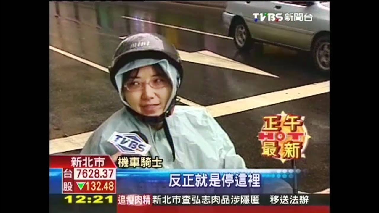 中和路口沒待轉區 兩段左轉危險