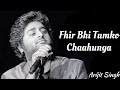 Fhir Bhi Tumko Chaahunga Full Song Arijit Singh Movie Half Girlfriend