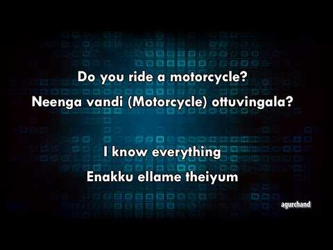 50 Tamil Sentences (08) - Learn Tamil through English