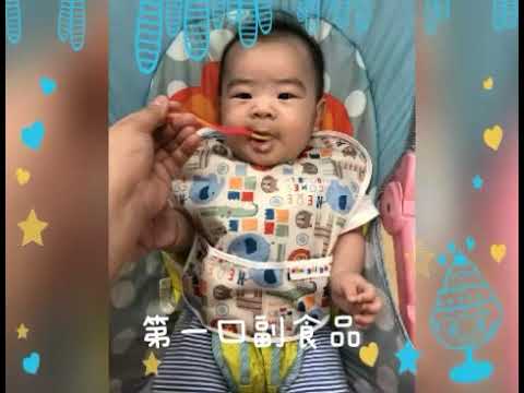 睿呈收涎紀錄10908