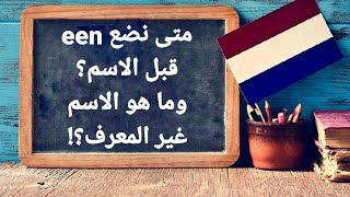 كورس إجابة على أسئلتكم