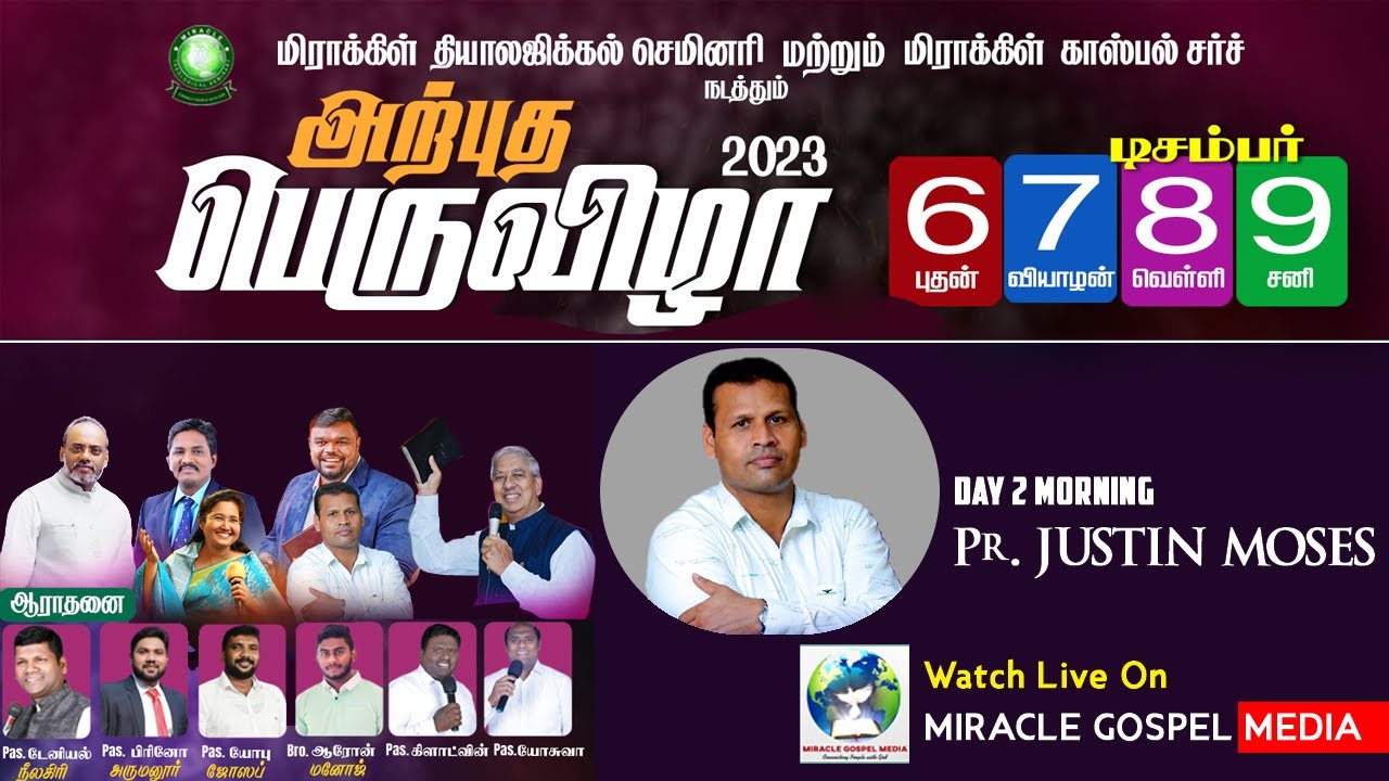 Pr. JUSTIN MOSES | DAY 2 MRNG | MIRACLE FEST 2023 at Krishnankovil | Watch Live On Miracle Media