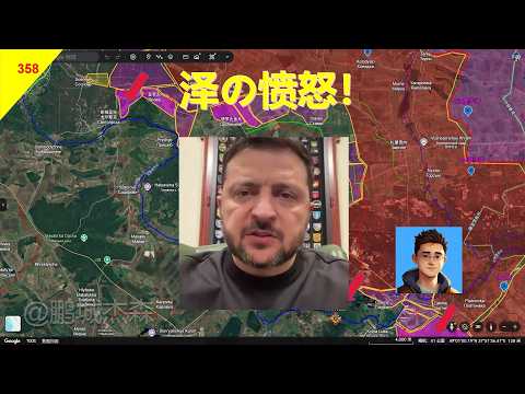 中東戰爭吸乾美軍在中東跟歐洲的飛彈庫存， 澤倫斯基大喊缺彈藥， 防空飛彈快見底， 烏克蘭失去西方世界的關注，烏軍反攻能量已盡, 南部戰線繼續後退!中