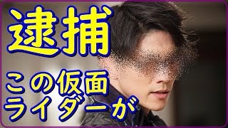 戦 極 凌 馬 逮捕 Watch Hd Mp4 Videos Download Free
