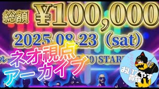 【PUBGmobile】TikTok　FESTIVAL