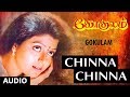 Chinna Chinna Aasai Song Gokulam Tamil Movie Songs Arjun Jayaram Bhanupriya Sirpi
