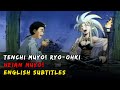 Tenchi Muyo Ryo Ohki Heian Muyo English Subs