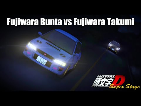 Fujiwara Bunta vs Fujiwara Takumi (GC8F vs AE86) [ENGLISH SUBTITLES] | Initial D Super Stage EP6
