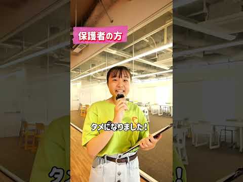 💛✨オープンキャンパス参加者の声集めてみた👂✏️