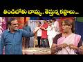 Top Comedy Scenes Chammak Chandra Vinod In Action Extra Jabardasth ETV