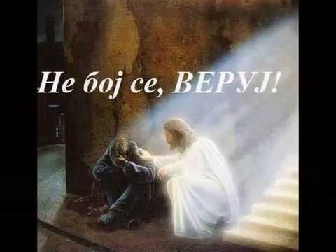 GOSPOD GOVORI ČOVEKU