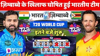 T20 World Cup 2022 : India Vs Zimbabwe Match Super 12 - India Playing 11 Vs ZIM, Preview & Analysis