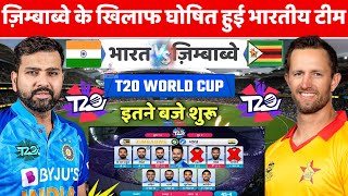 T20 World Cup 2022 : India Vs Zimbabwe Match Super 12 - India Playing 11 Vs ZIM, Preview & Analysis