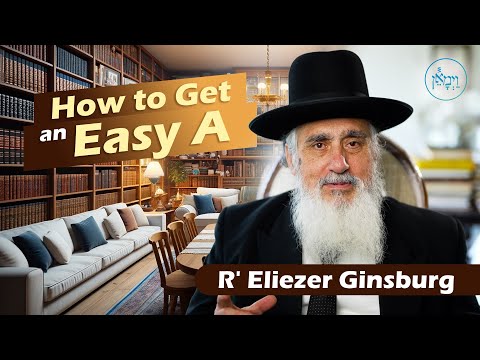 How to Get an Easy A | Rabbi Eliezer Ginsburg