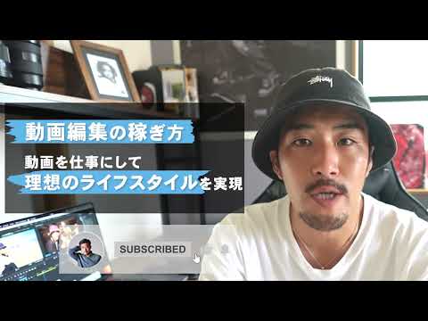 YouTubeビジネス動画