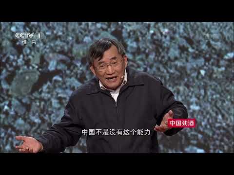 地理學家