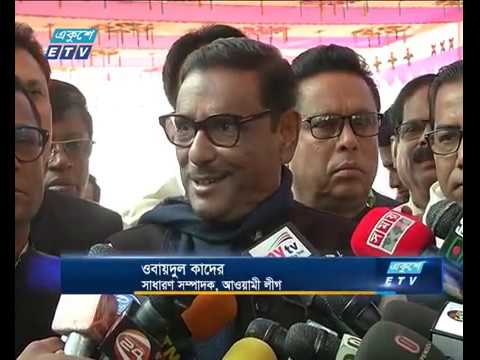 মন্ত্রীত্ব নিয়ে জোটে টানাপোড়ন নেই-কাদের