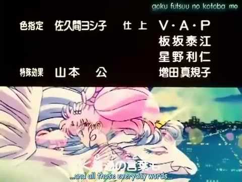 Bishoujo Senshi Sailor Moon SuperS Watashi-tachi ni Naritakute Miwako Fujitani