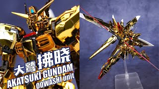 Re: [閒聊] RG曉鋼彈是不是凶多吉少了