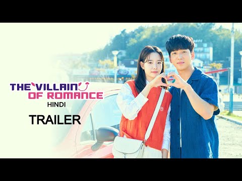 YouTube Trailer