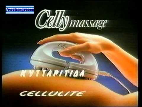 Celly massage-thumb-1