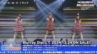 THE IDOLM@STER MILLION LIVE! 1stLIVE HAPPY PERFORM@NCE!! Day2 スペシャルダイジェスト！ Vol.02