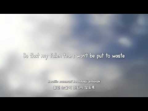 Infinite- 붙박이 별 (Fixed Star) lyrics [Eng. | Rom. | Han.]