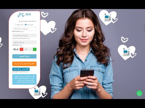 3bili.عبيلي video thumbnail