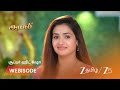 Ayali சிவாவை தம்பியாக தத்தெடுக்கும் இந்�