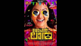 La La Laletta- full mp3| Mohanlal |Manju Warrier&amp; Indrajith Sukumaran | Prarthana Indrajith|