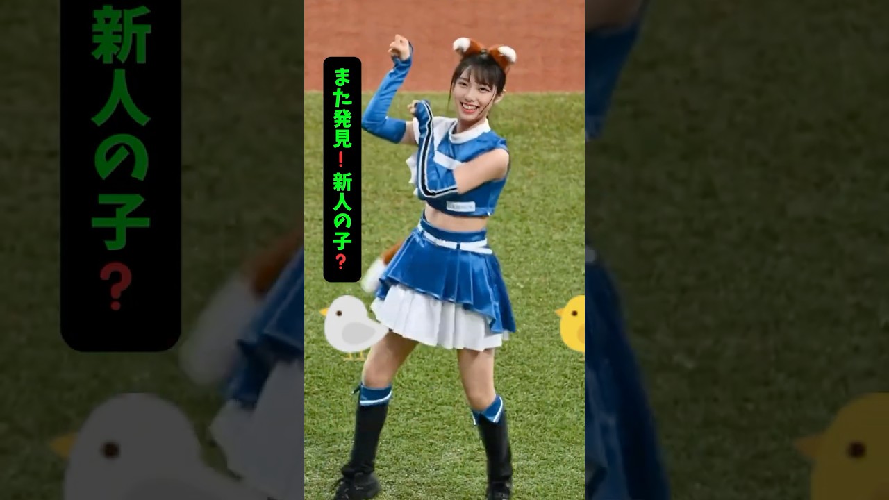 また可愛いの発見！新しく入った子なのか？ #shorts #dance