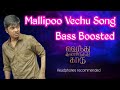 Mallipoo Song Bass Boosted Tamil Song JBL Bass World