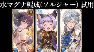 グラブル ソルジャー バレット おすすめ تنزيل الموسيقى Mp3 مجانا グラブル ソルジャー バレット おすすめ تنزيل الموسيقى Mp3 مجانا