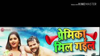 Download lagu Nun roti khayenge/ audio song khesari lal yadav mp3