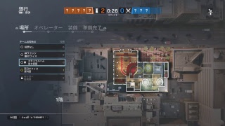 [R6S］プラチナ目指してランクマ！