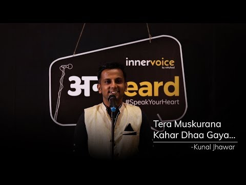 Kunal Jhawar Wo tera mus...