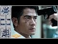 Cold War 2 - US Trailer
