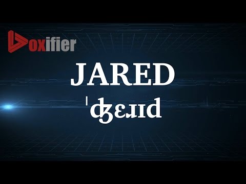 English Pronunciation of Jared - Voxifier.com