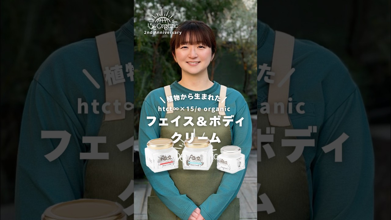 \ ✨究極の保湿クリームの詳細はこちら✨/