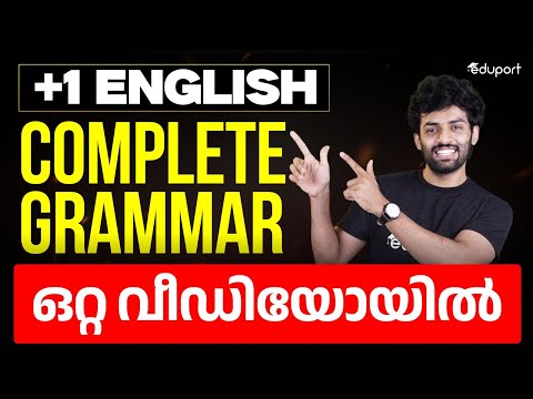 Plus One Onam Exam English | All Grammar in 30 mins | Eduport Plus One