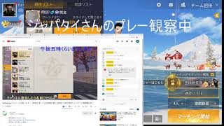 【荒野行動】第４回、できるだけ長く生き残れ！初見さん大歓迎！！！【PC版】