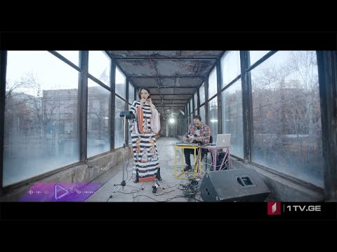 #აკუსტიკა მარიამ აბდუშელიშვილი & ლევან მიქელაძე - ძეგლად გადმომეფარე