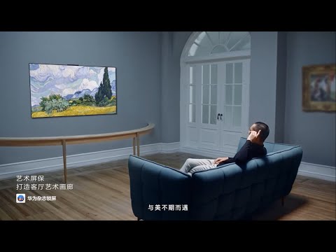 Huawei Vision X65 Trailer Huawei Mobile Services Official Video HD | Huawei Smart TV with HarmonyOS