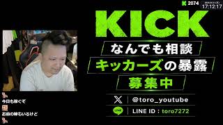オリパを引き続けたら破産した 40