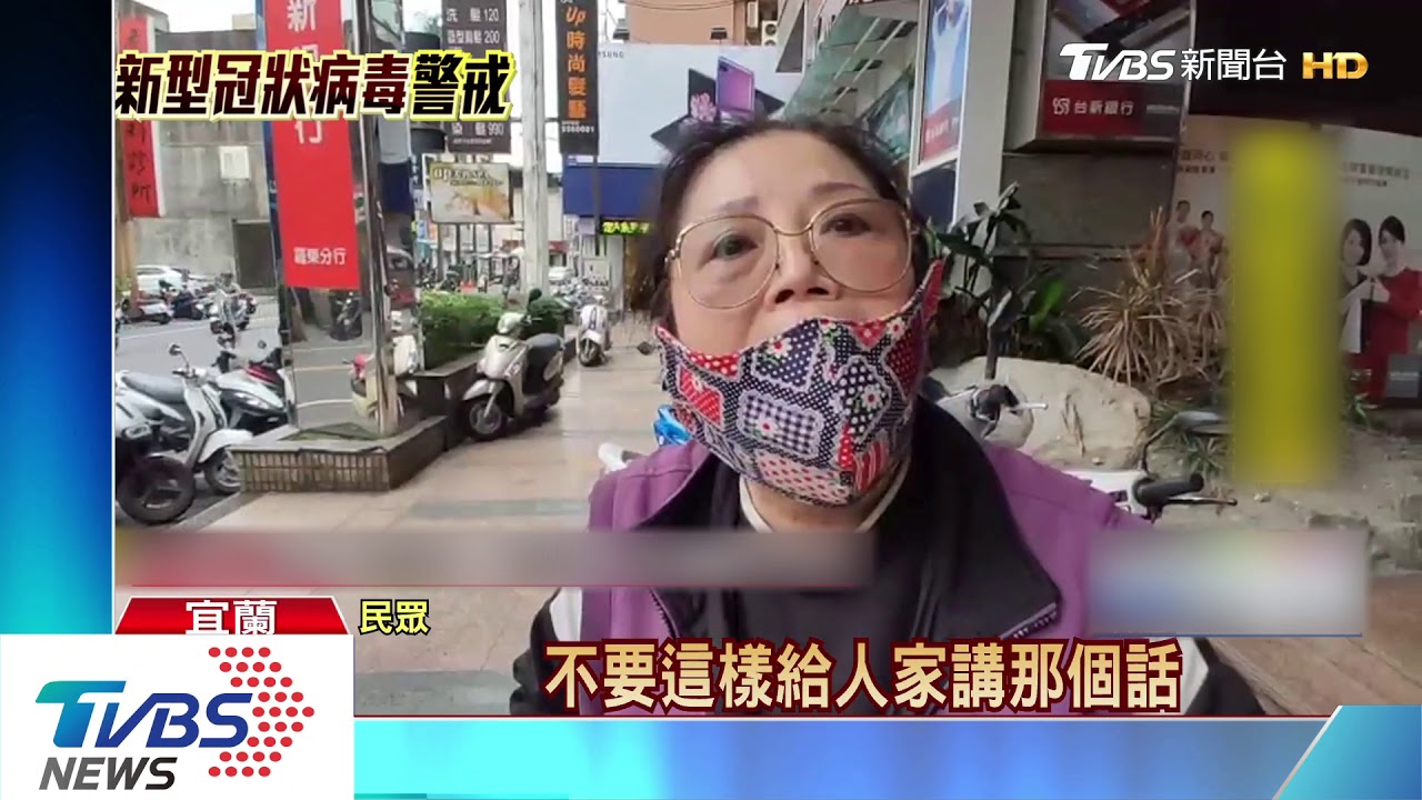 銀行防疫演練 男轉傳確診假訊息遭法辦