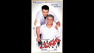 Tarak Kannada Full Movie