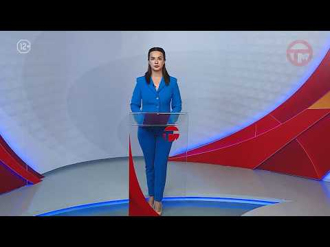 Телемикс Новости 20.07.2026
