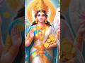 god lakshmi| lakshmi stotram| Maha lakshmi| om sree mahalakshmiye namaha| devotional songs| லகூஷ்மி