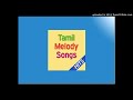 Tamil Best Melody Songs AALA KADALIL THEDIYA MUTHU