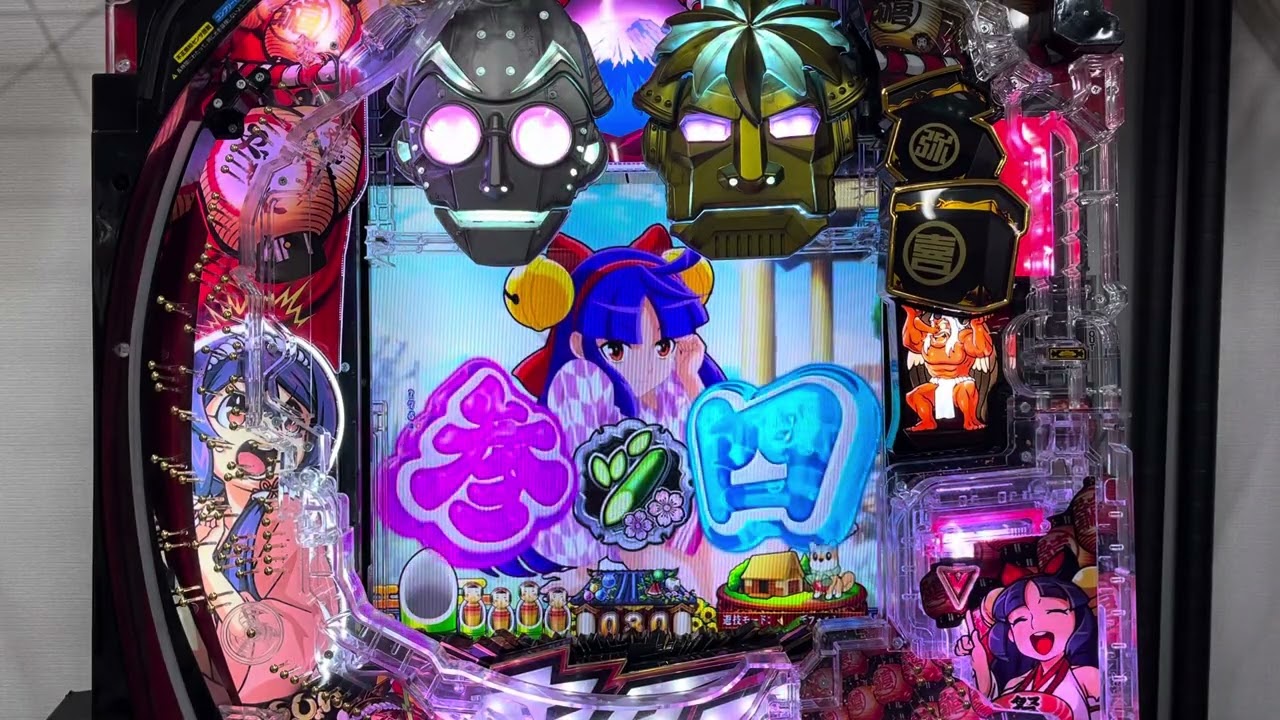 やじきた道中記